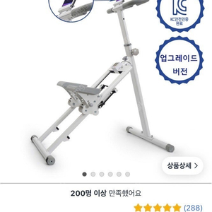 Seonsi 스텝클라이머 새상품