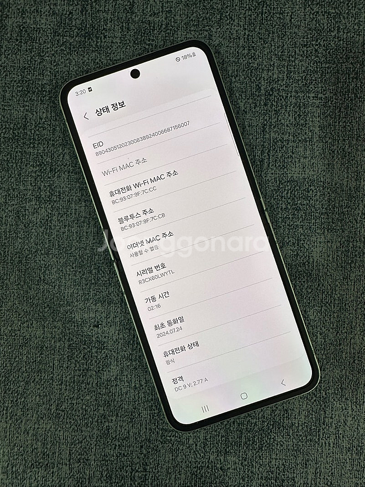 갤럭시Z플립6 256G 민트 24년 7월개통 무잔상 5...--3