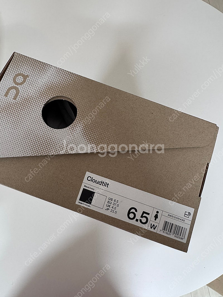 온러닝 클라우드틸트 235 (6.7일배송)--6