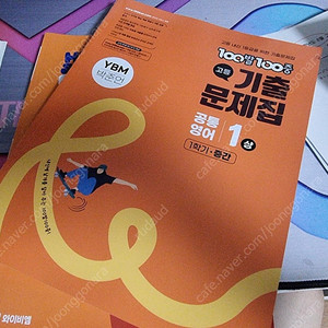 와이비엠 택포