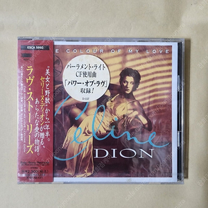 셀린디온 Celine Dion The Colour Of My Love 일본수입 CD 미개봉 새상품