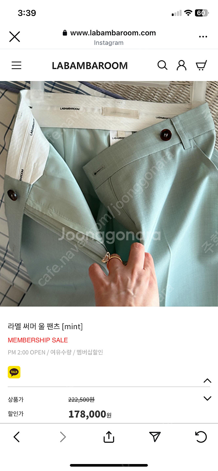 라밤바룸 라멜 써머 울 팬츠 새상품 스몰사이즈--7