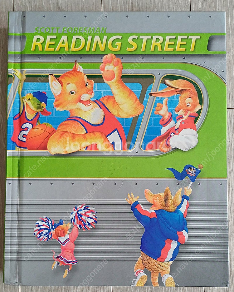 리딩스트리트 2.2, 3.1 Reading street...--0