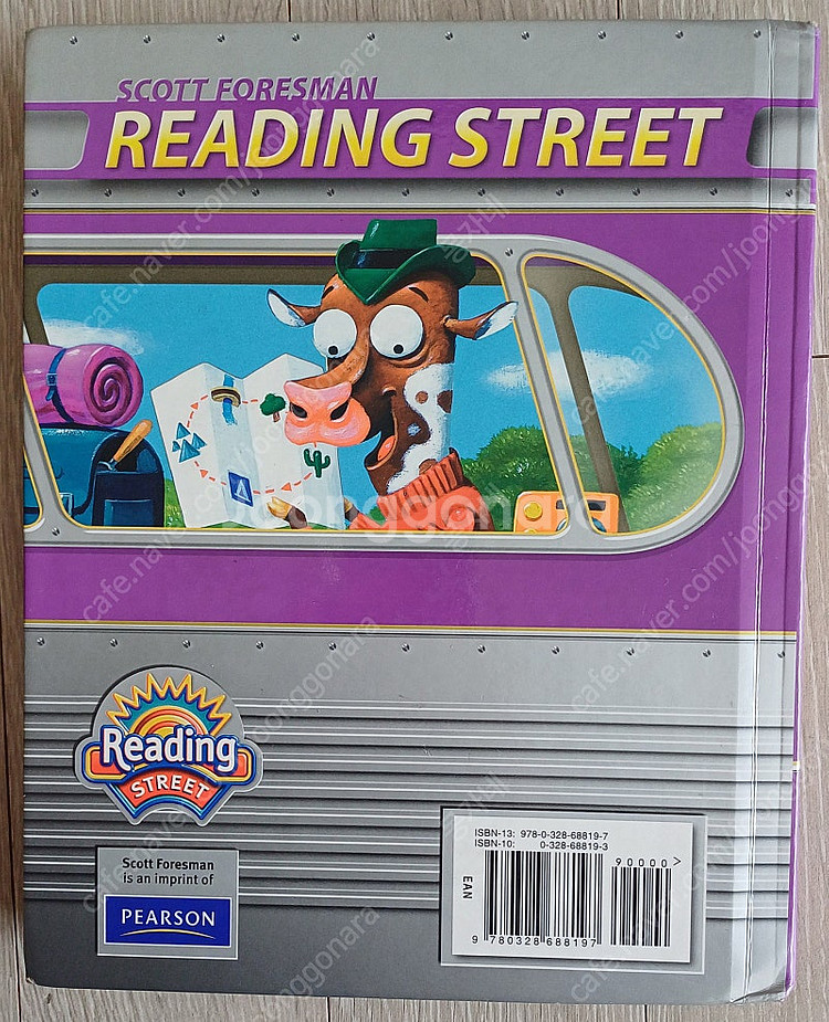리딩스트리트 2.2, 3.1 Reading street...--3