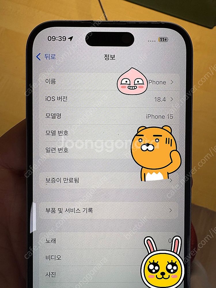 아이폰15 256기가 블루--6
