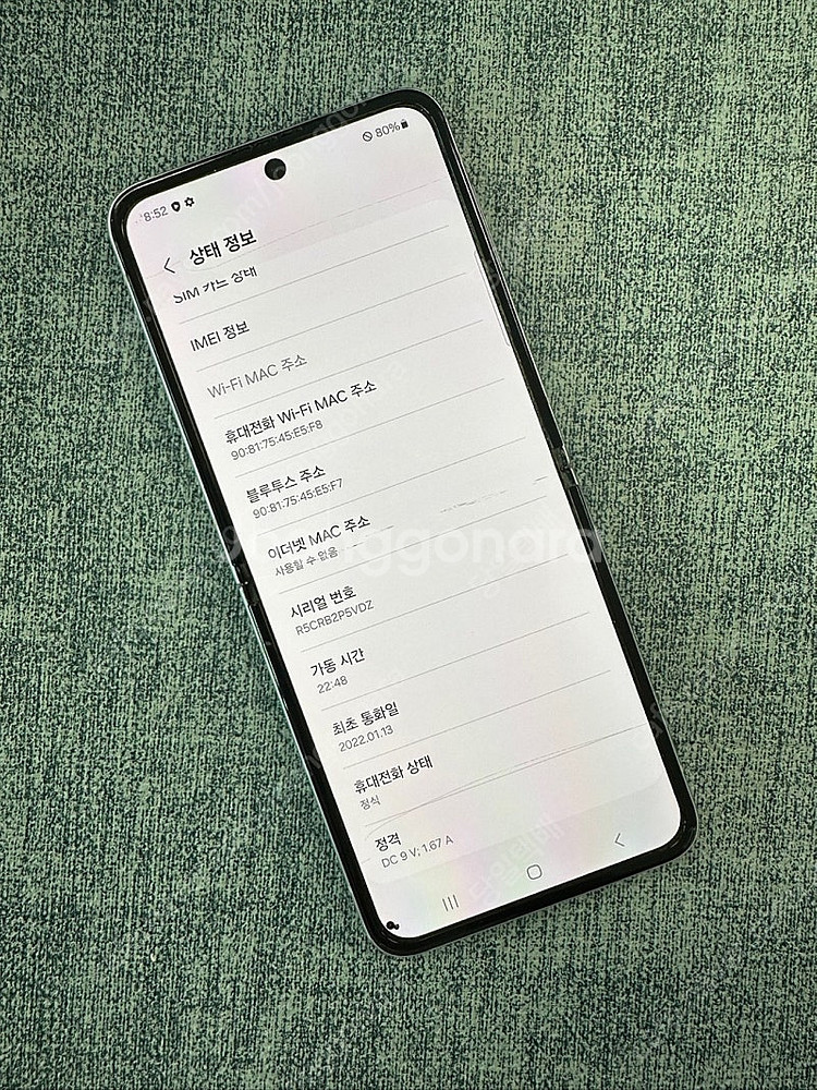 갤럭시Z플립3 256기가 퍼플 아주 작은 점 멍 게임용...--1