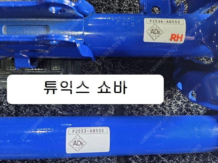 아반떼AD 튜익스 쇼바스프링 스포일러 온장컵홀더 엔버젼...--1
