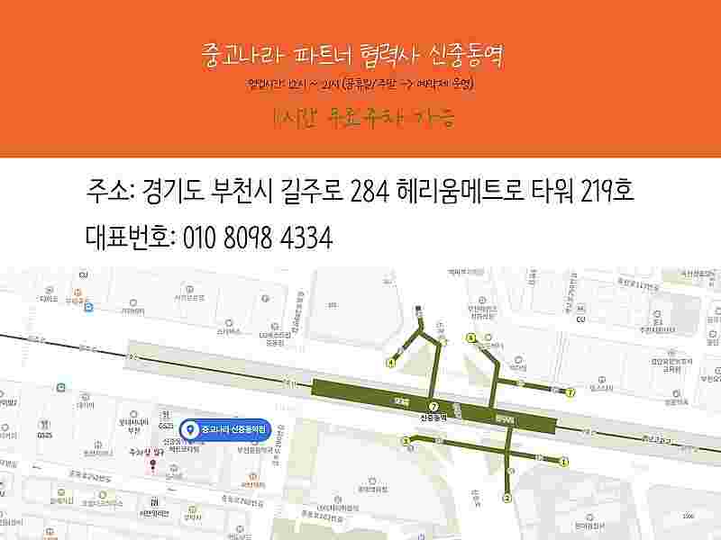 대량가능) 204150 아이폰8플러스 64 골드 AA급...--9