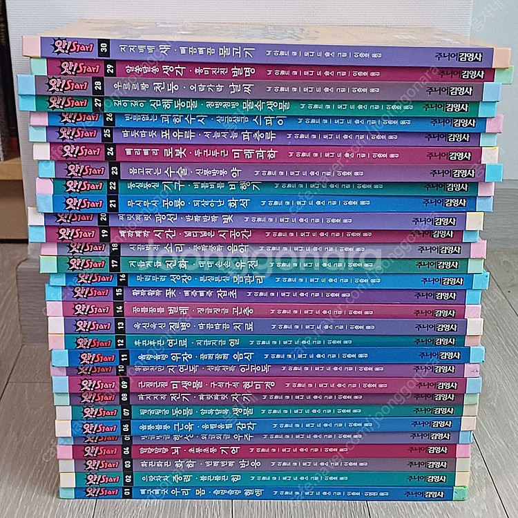 앗 스타트 시리즈 앗! start 전권30권--0
