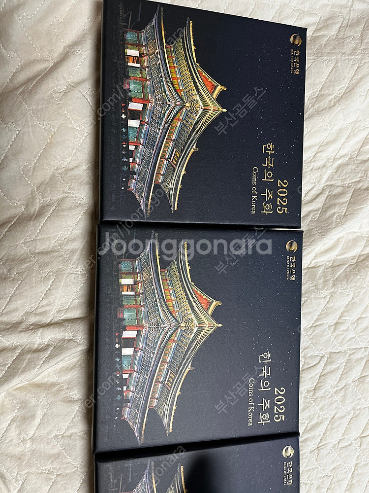 2025년 현용주화 3세트 택포4.5만--1