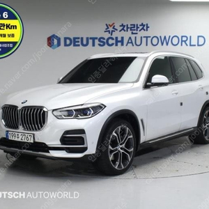 @22년식 X5(4세대) 30d xDrive x라인 전국최저가격저신용전액할부여유자금허위매물 근절실매물