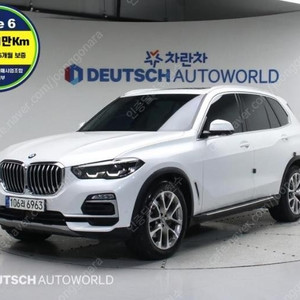@21년식 X5(4세대) 30d xDrive x라인 전국최저가격저신용전액할부여유자금허위매물 근절실매물
