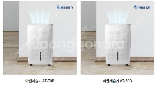 [판매]25년 새제품 산업용제습기/산업용이동식에어컨/산...--6
