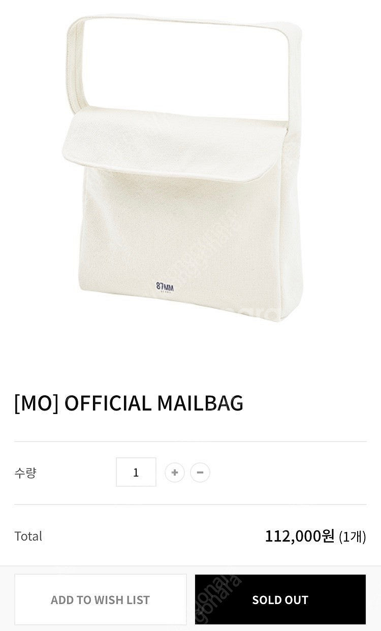87mm 크로스백(현 mmlg)--1