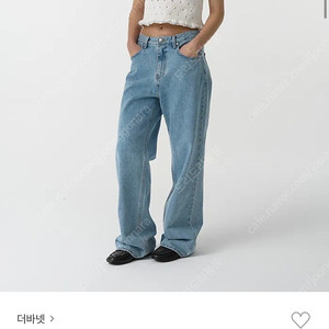 더바넷 Daddy Loose-Fit Denim Pants(Light Blue)