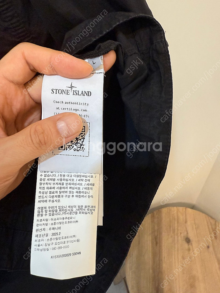 스톤아일랜드 25ss 반팔 오버셔츠 블랙 L 매장판 새...--8