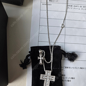 크롬하츠 베이비펫 풀파베