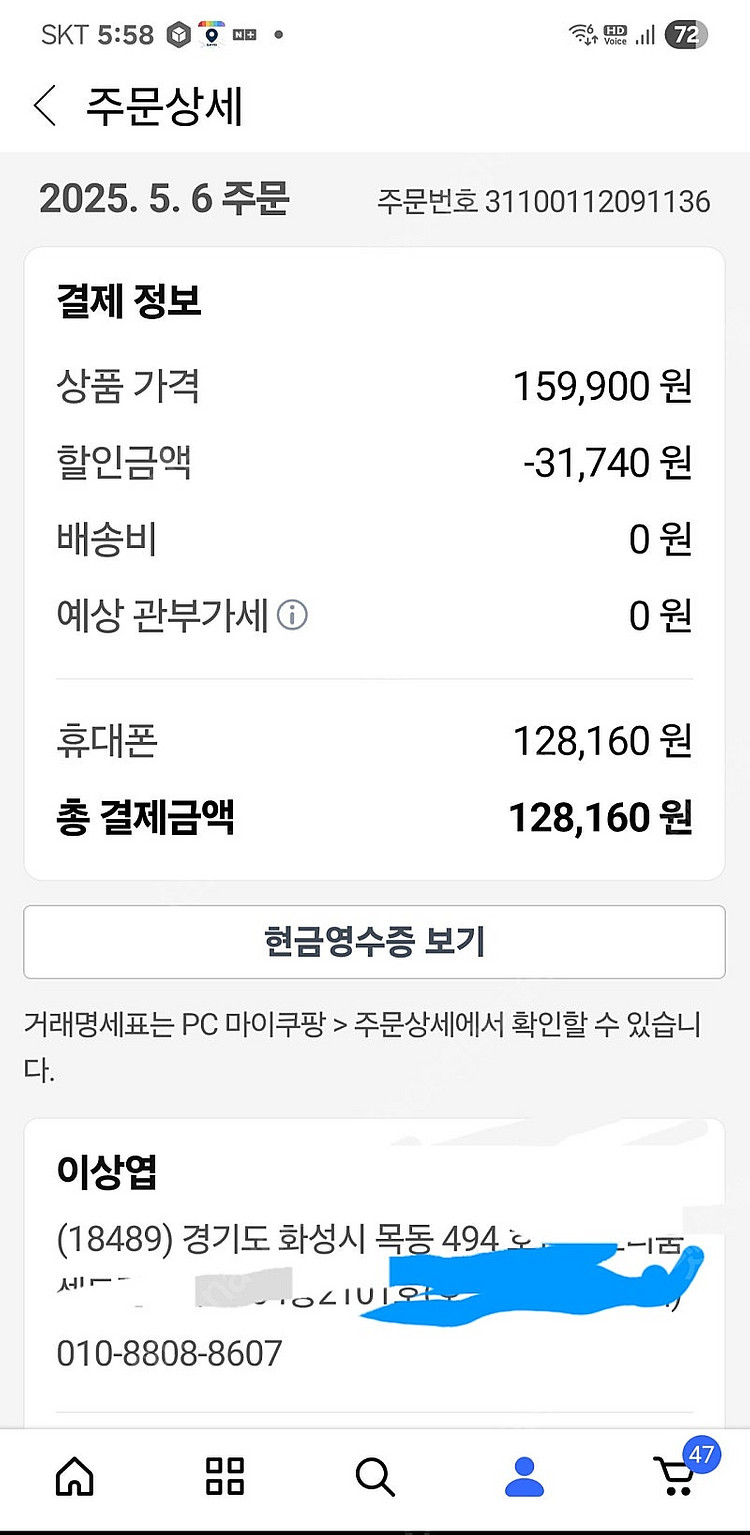 에디파이어 m60 화이트--5