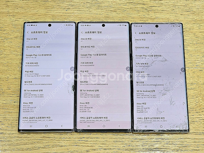 <서울 송파> 삼성 갤럭시 노트10+(플러스) 유리 파...--7