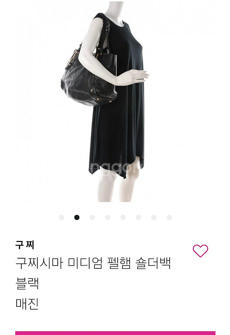 구찌 마틀라세 체인크로스백 미니--4
