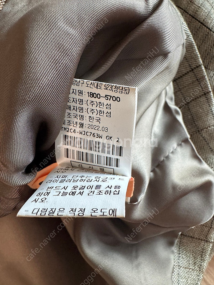 타임 크롭 자켓--3