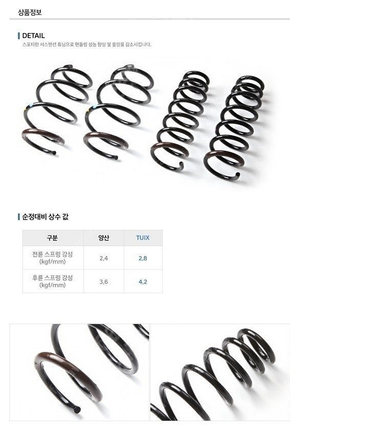 [ 이벤트 행사 ] 아반떼AD , 벨로스터JS , K3...--5