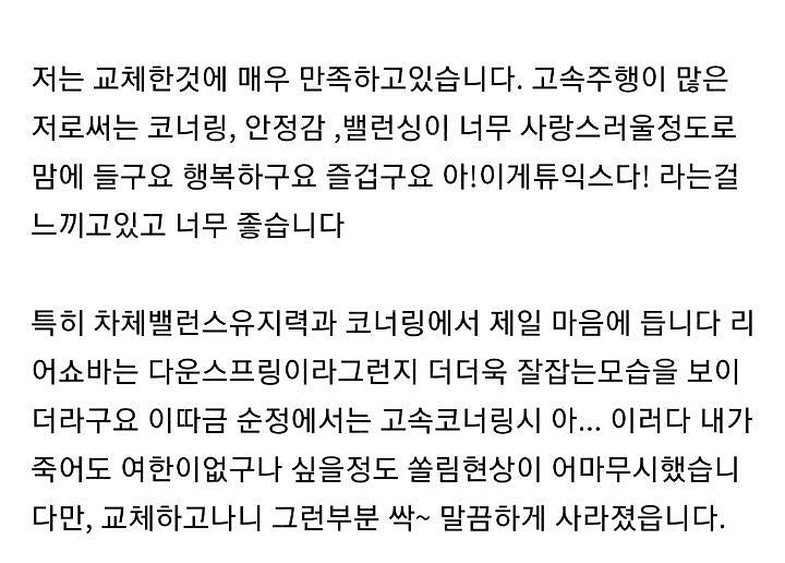 [ 이벤트 행사 ] 아반떼AD , 벨로스터JS , K3...--7