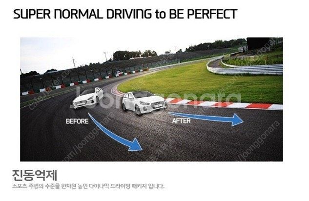 [ 이벤트 행사 ] 아반떼AD , 벨로스터JS , K3...--9