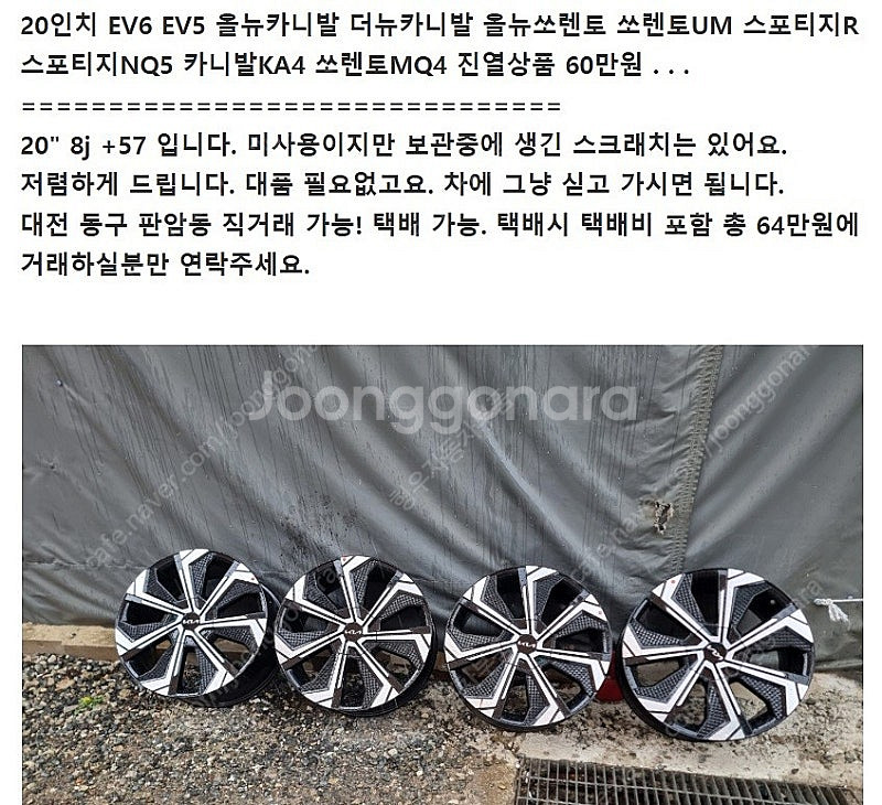기아 순정휠 15인치 16인치 17인치 18인치 19인...--8