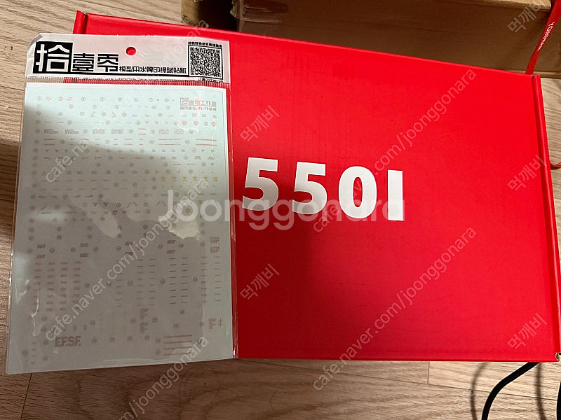 장용5501 rg 퍼스트 2.0 팝니다--0