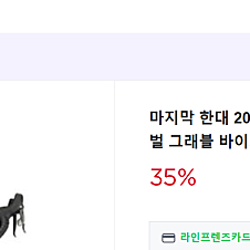 bmc urs 그래블바이크
