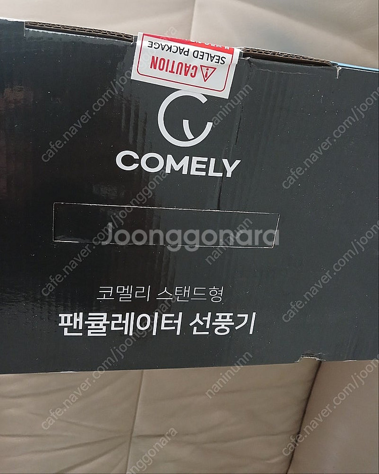 택포가격 스탠드형 써큘레이터 선풍기--0