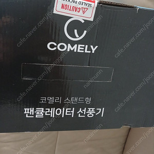 택포가격 스탠드형 써큘레이터 선풍기