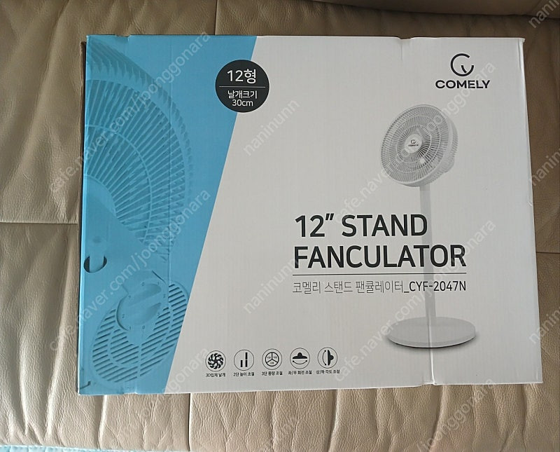 택포가격 스탠드형 써큘레이터 선풍기--3