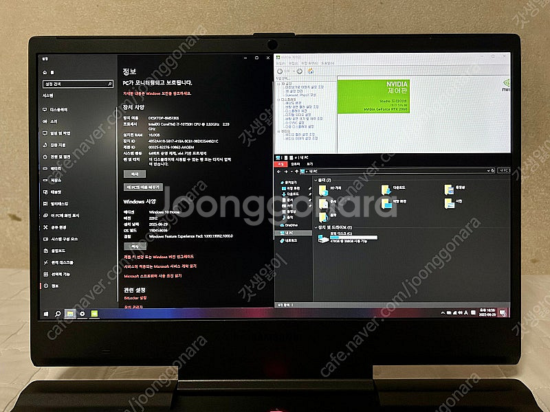 삼성 오디세이 2060, i7-10750H 게이밍노트북--7