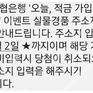 변우석 맥세이프 보조배터리 주소 변경 팝니다.