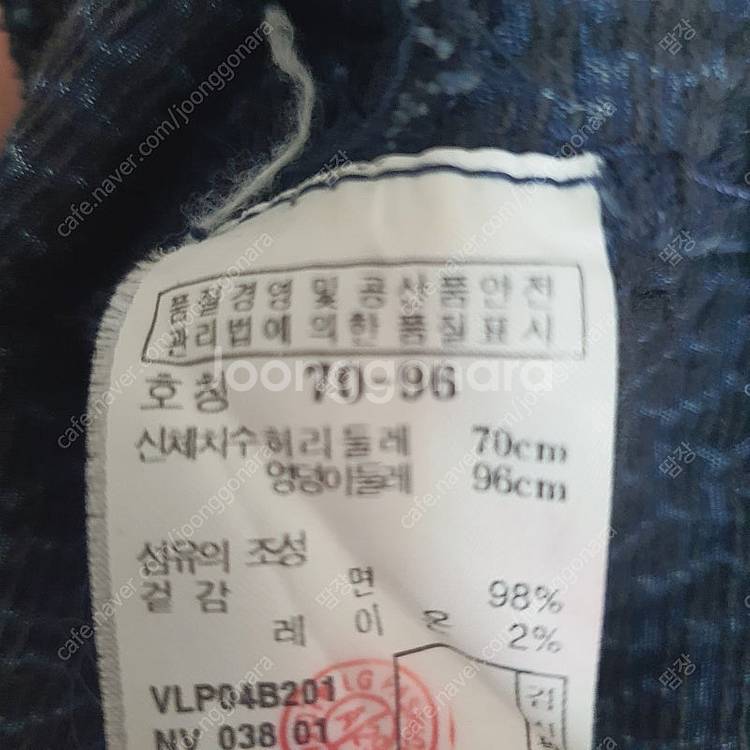 아떼 athe 워싱 면 반바지 38--7