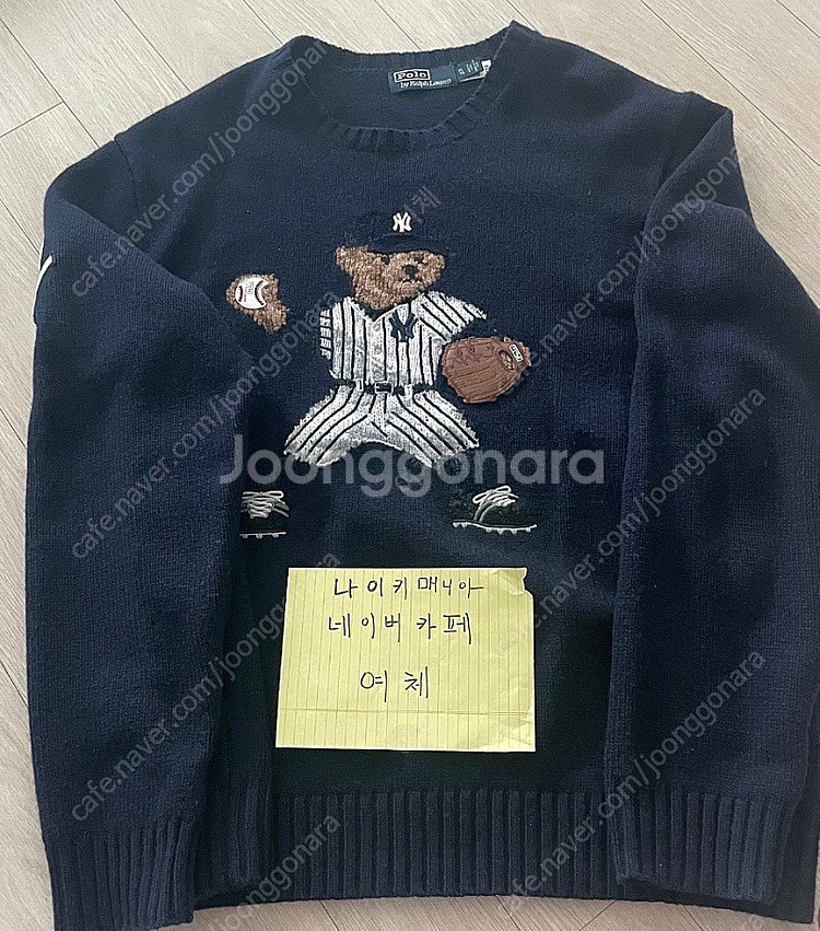 [XL] 폴로 x MLB 곰돌이 니트--0