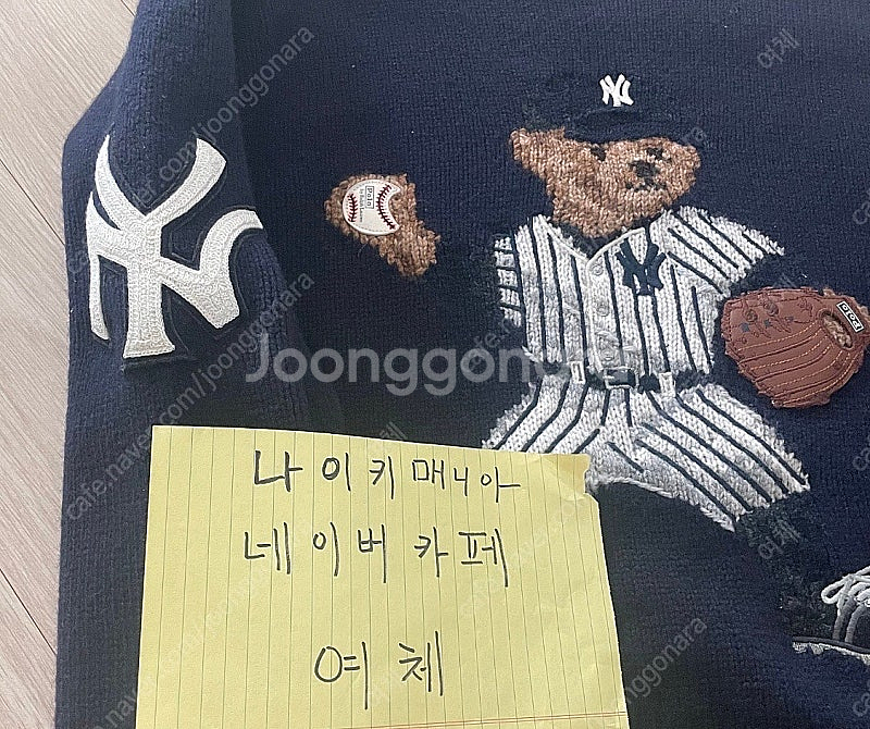 [XL] 폴로 x MLB 곰돌이 니트--1