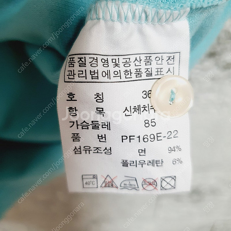 라코스테 반팔 카라티셔츠--6