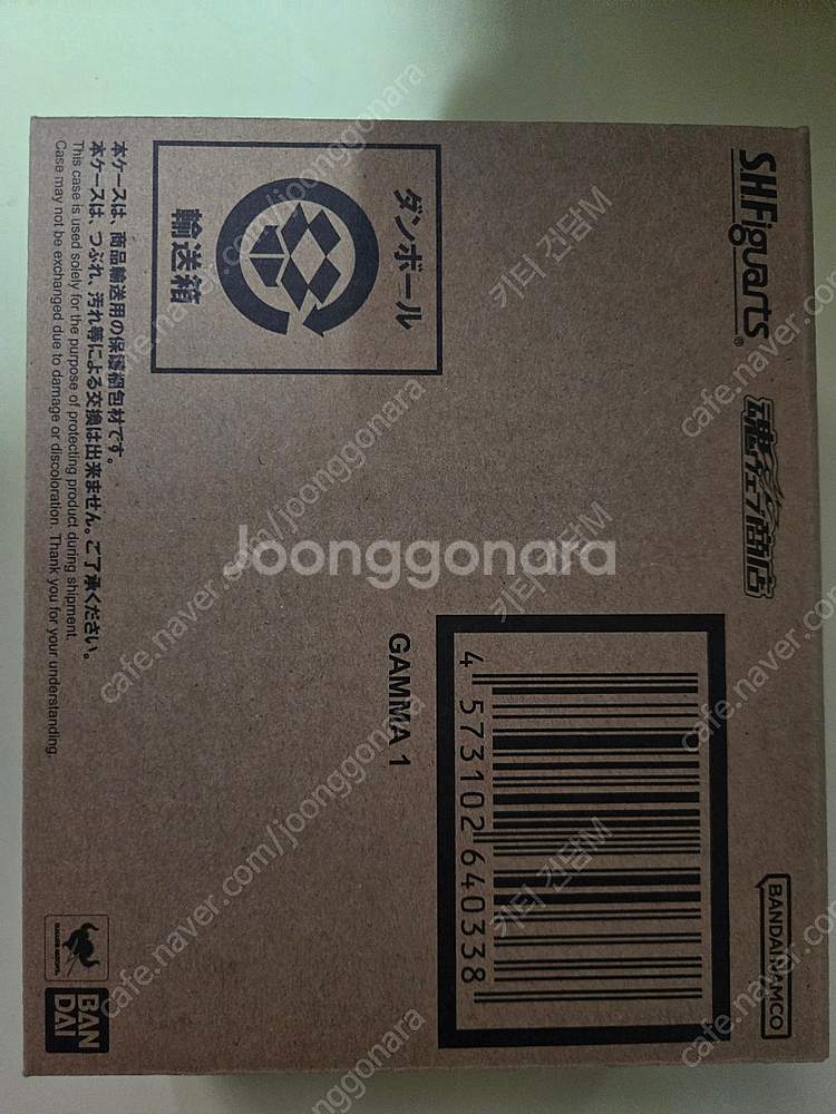 Shf 드래곤볼 손고쿠 울트라(단순개봉 새제품)--0