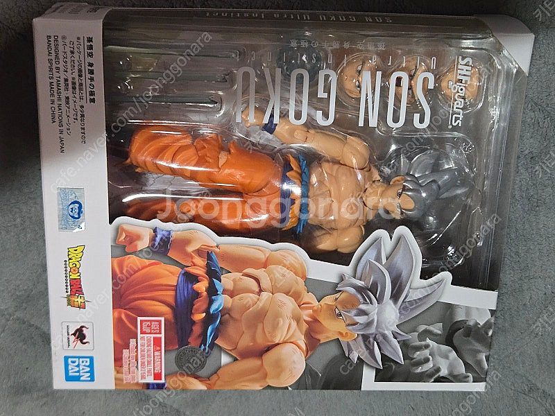 Shf 드래곤볼 손고쿠 울트라(단순개봉 새제품)--1