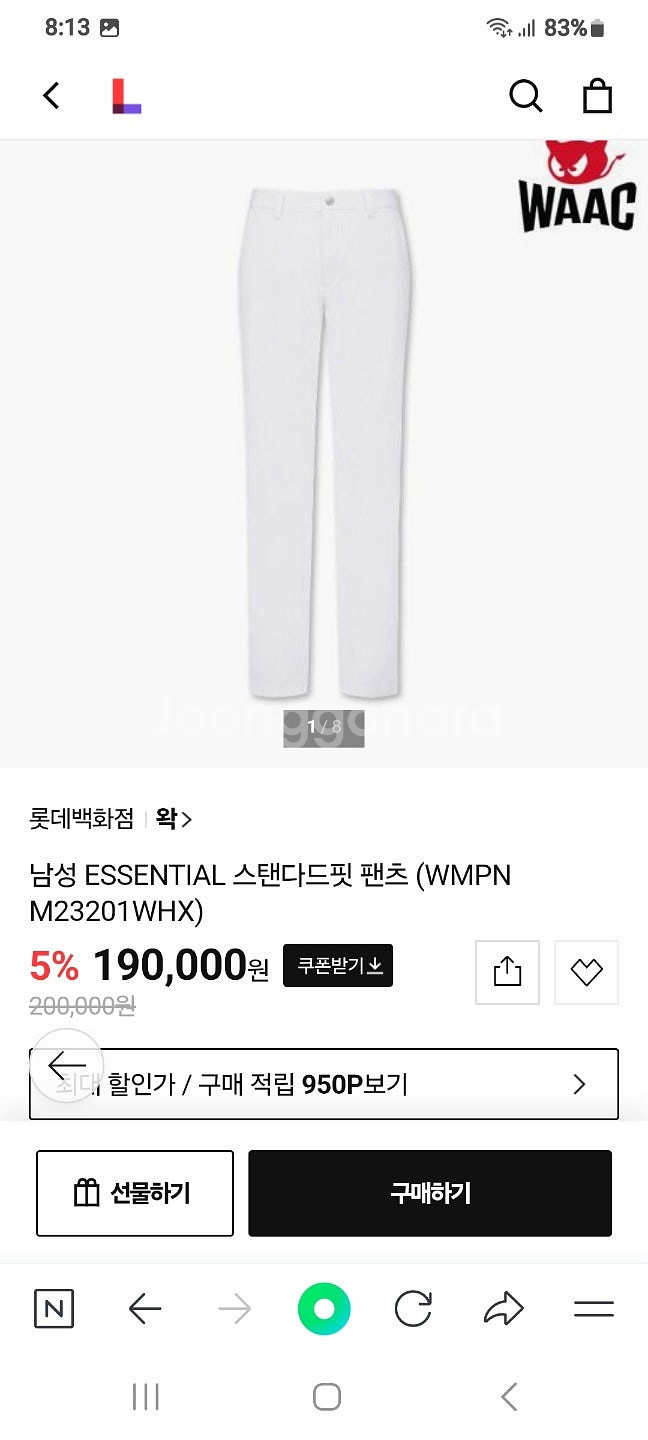 파리게이츠 왁 까스텔바작 나이키골프--0