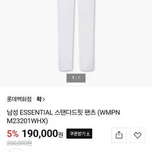 파리게이츠 왁 까스텔바작 나이키골프