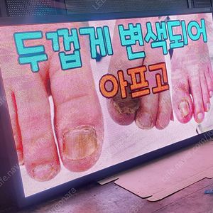 초대형동영상LED전광판 새제품 도매가로 판매합니다. (서울,부산,대구,인천,광주,대전,울산,수원,용인,고양,창원,성남,화성,청주,부천,남양주,천안,전주,안산,안양,제주및전국배송)