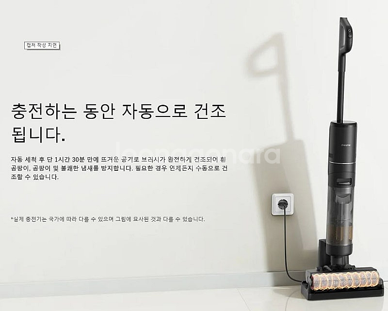 미사용 습/건식 물걸레 무선 청소기 드리미 H12 PR...--1
