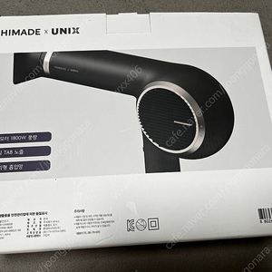 하이메이드 HHD-UN1800B 드라이기