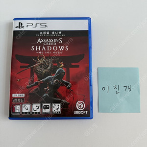 PS5 어쌔신 크리드 섀도우스 팝니다