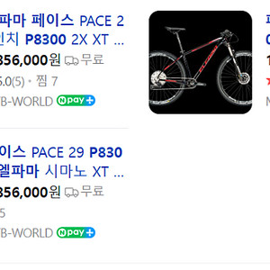 입문 가성비 대장 엘파마 페이스 P8300 Xt등급 폭스샥