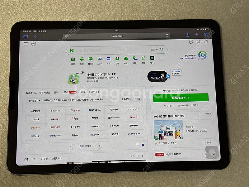 아이패드 에어4 64GB WIFI 스페이스그레이 A급--6